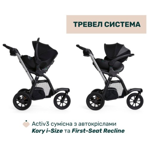 Коляска Chicco 2 в 1 Activ3 New Сіра (2900990887156) (87154.54.01)