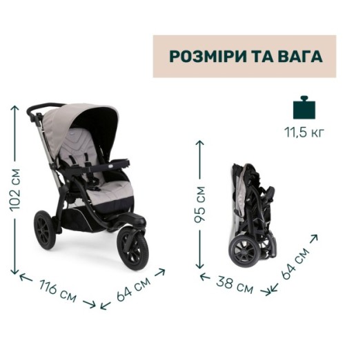 Коляска Chicco 2 в 1 Activ3 New Сіра (2900990887156) (87154.54.01)