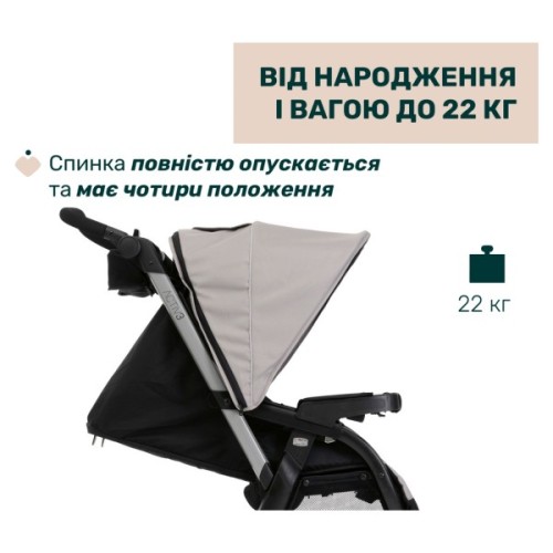 Коляска Chicco 2 в 1 Activ3 New Сіра (2900990887156) (87154.54.01)