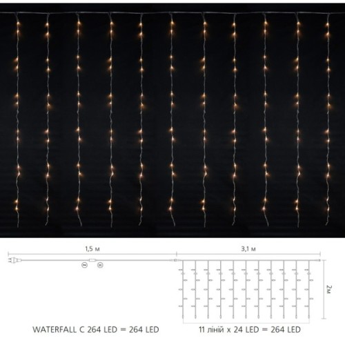 Гірлянда Delux Waterfall С 264LED 3х2 м теплий білий/прозорий IP20 (90018003)