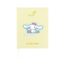 Щоденник шкільний Kite Cinnamoroll, тверда обкладинка (CR26-264)