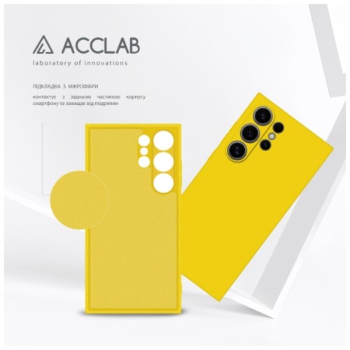 Чохол до мобільного телефона ACCLAB Silicone Case Samsung Galaxy S24 Ultra Yellow (1283126602122)