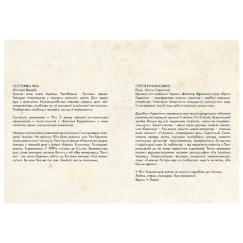 Книга Ґвара. Балак на львівський смак. Маленький формат Видавництво Старого Лева (9786176790105)