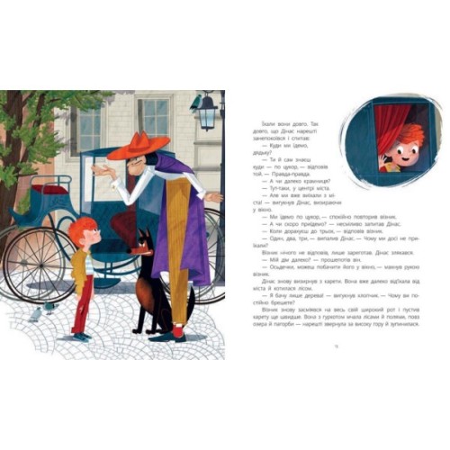 Книга Замок брехунів - Вітауте Жилінскайте Ранок (9786170988850)