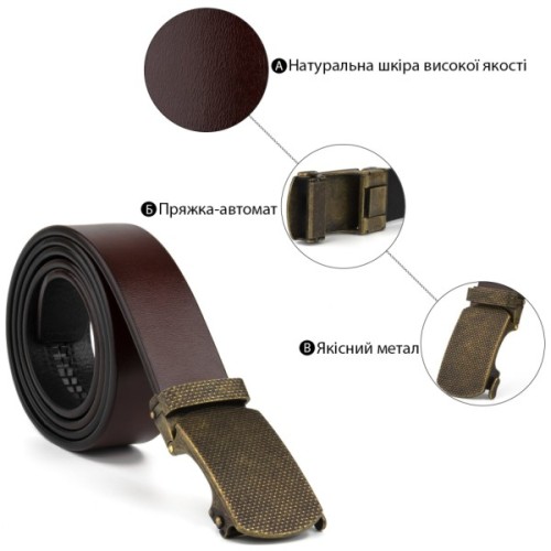 Ремінь Vintage Чоловічий із зернистою пряжкою автомат Коричневий (20273)
