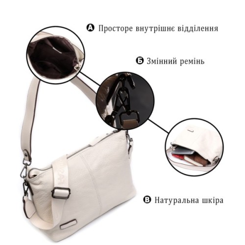 Сумка Vintage Жіноча з двома знімними ременями з натуральної шкіри Біла (22377)