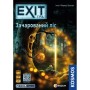 Настільна гра Rozum EXIT: Зачарований ліс (The Enchanted Forest) (R072UA)