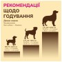 Ласощі для собак LK Baits Pet Nutrigo Worm-Ex S-M для середніх порід з рослинним комплексом для кишківника (Ø 20 мм) 170 г (7771158)