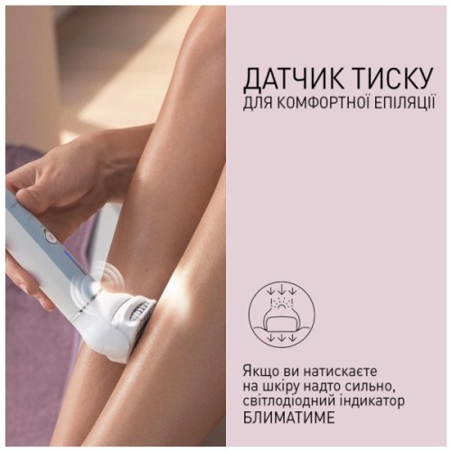 Епілятор Panasonic ES-EY90-A520