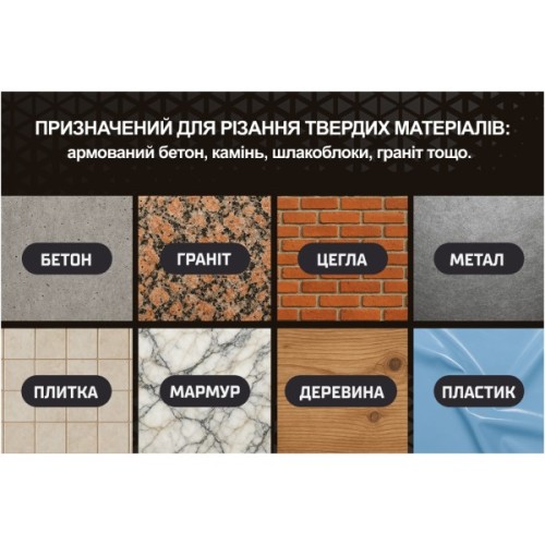 Круг відрізний Alloid Pro, алмазний, багатоцільовий, 230мм (DS-20230)