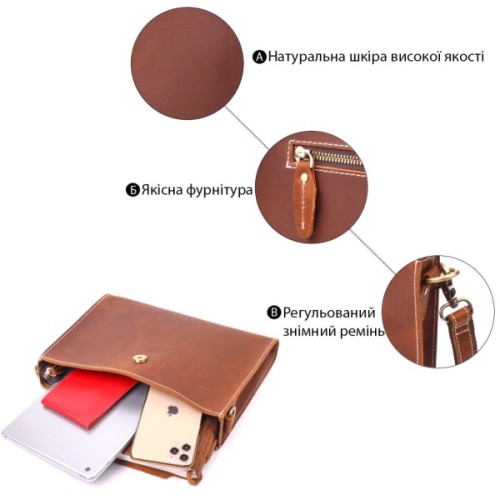 Сумка Vintage Вінтажна Жіноча з натуральної шкіри Коричнева (21301)