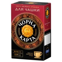 Кава Чорна карта мелена 230г вак. упак., заварювання у чашці (ck.52355)