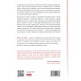 Книга Нацист і психіатр. Доленосна зустріч напередодні Нюрнбергу - Джек ель Хай Наш Формат (9786178441838)