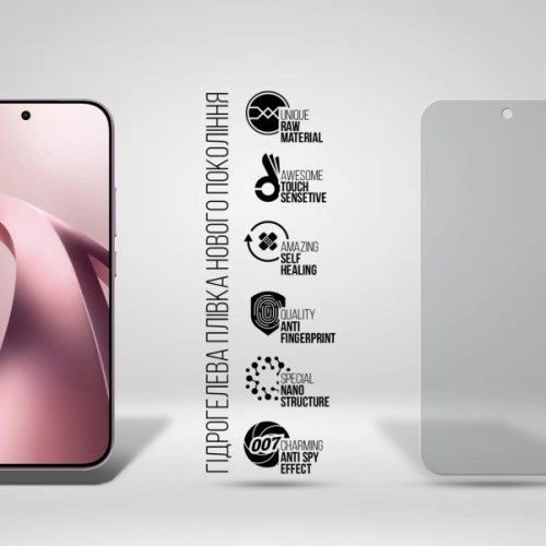 Плівка захисна Armorstandart Anti-spy hydrogel Xiaomi 17T 5G (ARM90949)