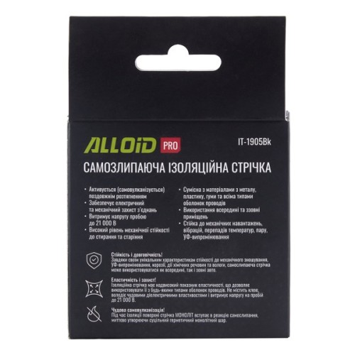 Ізоляційна стрічка Alloid Pro, самозлипна, 19мм×5м (IT-1905Bk)