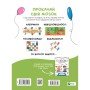 Книга Логічні ігри для допитливих. Понад 250 вправ на логіку - Ольга Атаманчук Vivat (9789669828309)