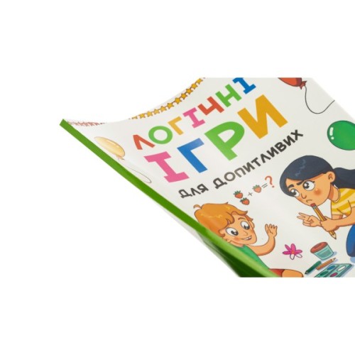 Книга Логічні ігри для допитливих. Понад 250 вправ на логіку - Ольга Атаманчук Vivat (9789669828309)