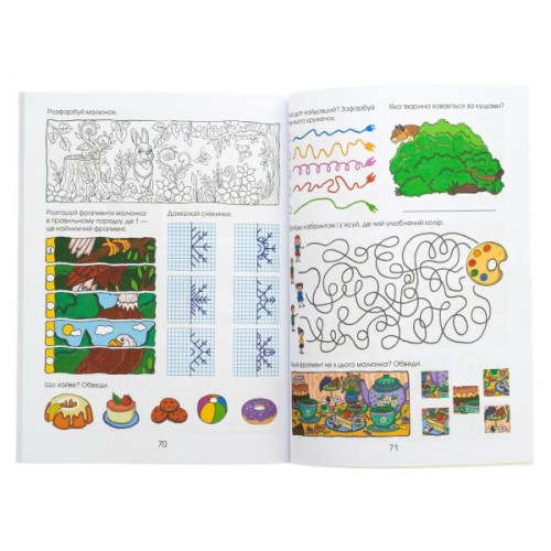 Книга Логічні ігри для допитливих. Понад 250 вправ на логіку - Ольга Атаманчук Vivat (9789669828309)