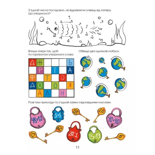 Книга Логічні ігри для допитливих. Понад 250 вправ на логіку - Ольга Атаманчук Vivat (9789669828309)