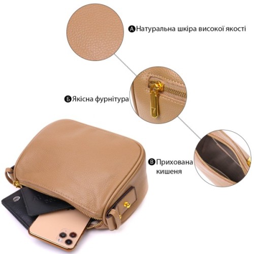 Сумка Vintage З натуральної шкіри Бежева (22128)