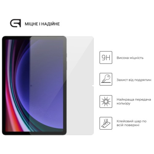 Скло захисне Armorstandart Glass.CR Lenovo Idea Tab Pro Clear (ARM83468)