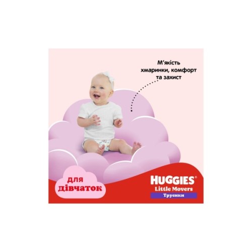 Підгузки Huggies Little Movers/Pants 6 (15-25 кг) Jumbo для дівчаток 30 шт (5029053564296)