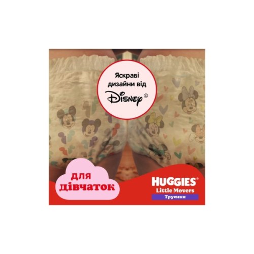 Підгузки Huggies Little Movers/Pants 6 (15-25 кг) Jumbo для дівчаток 30 шт (5029053564296)