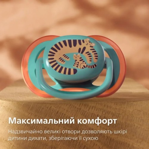 Пустушка Philips AVENT Ultra Air 6-18 місяців 2 шт (SCF087/11)