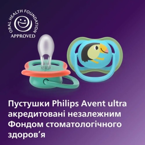 Пустушка Philips AVENT Ultra Air 6-18 місяців 2 шт (SCF087/11)