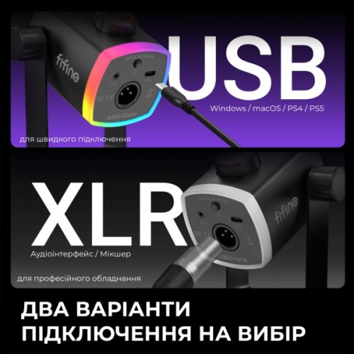 Мікрофон Fifine AM8PROS XLR/USB Black (AM8PROS)