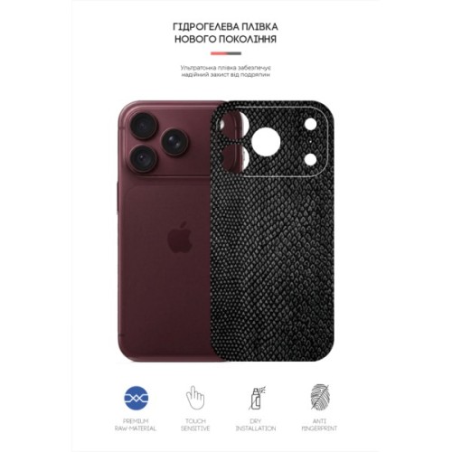 Плівка захисна Armorstandart Back Film Snake Apple iPhone 18 Pro Max (ARM94247)
