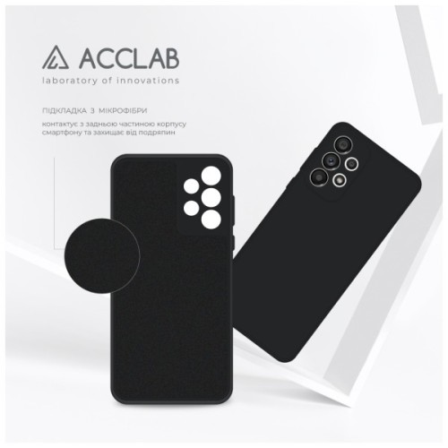 Чохол до мобільного телефона ACCLAB SoftShell Samsung Galaxy A73 5G Black (1283126560934)