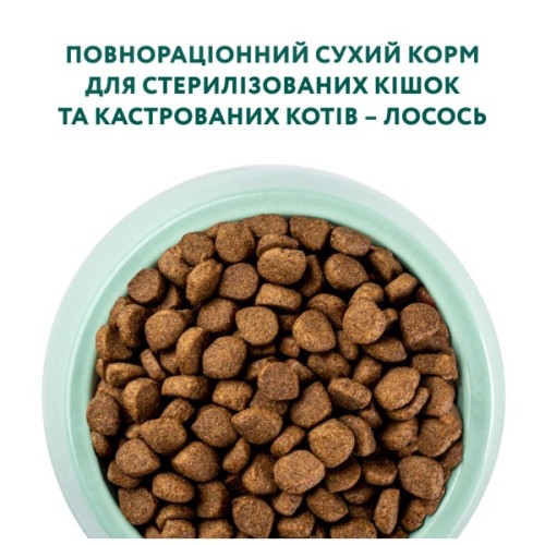 Сухий корм для кішок Optimeal для стерилізованих/кастрованих з лососем 4 кг (4820215368148)