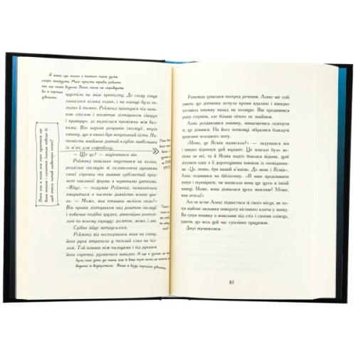 Книга Нічні зошити - Дж. А. Вайт Ранок (9786170984029)