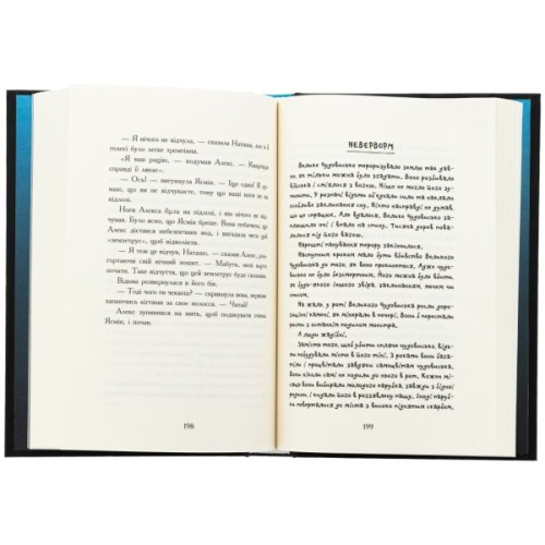 Книга Нічні зошити - Дж. А. Вайт Ранок (9786170984029)