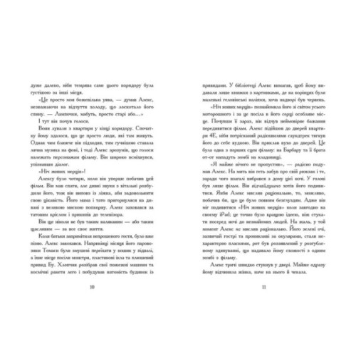 Книга Нічні зошити - Дж. А. Вайт Ранок (9786170984029)