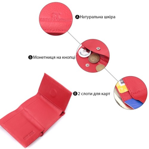 Гаманець ST Leather З натуральної шкіри Червоний (22741)