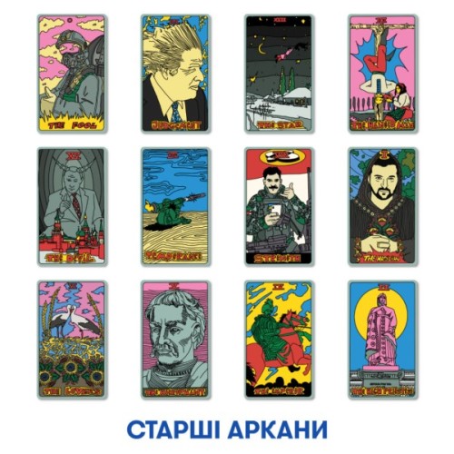 Настільна гра 18+ Orner Карти ТАРО x SestryFeldman (українська лімітована серія) (1745)
