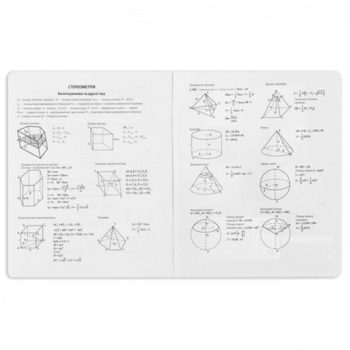 Зошит Yes предметний ГЕОМЕТРІЯ Anime 48 аркушів, клітинка (767454)
