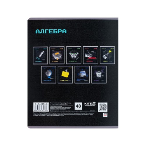 Зошит Kite предметний Techno 48 аркуші, клітинка, алгебра (K25-240-3)