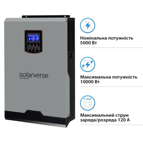 Сонячний інвертор Solarverse Flash SV6048FH 6kW 48V 1 MPPT 220V 1ф (SV6048FH)