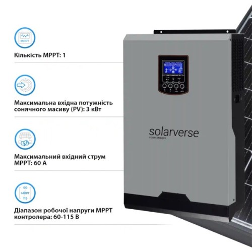 Сонячний інвертор Solarverse Flash SV6048FH 6kW 48V 1 MPPT 220V 1ф (SV6048FH)