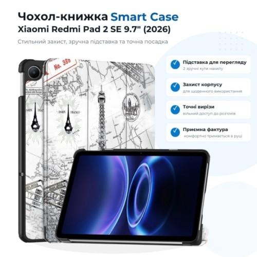 Чохол до планшета BeCover Smart Case Xiaomi Redmi Pad 2 SE 9.7" (2026) Paris (715837)