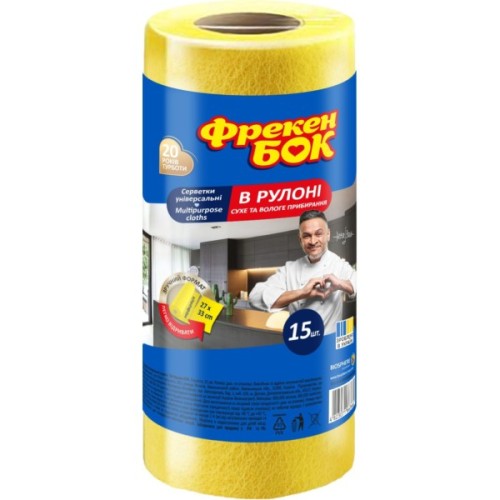 Серветки для прибирання Фрекен БОК Універсальні в рулоні 15 шт. (4823071663662)