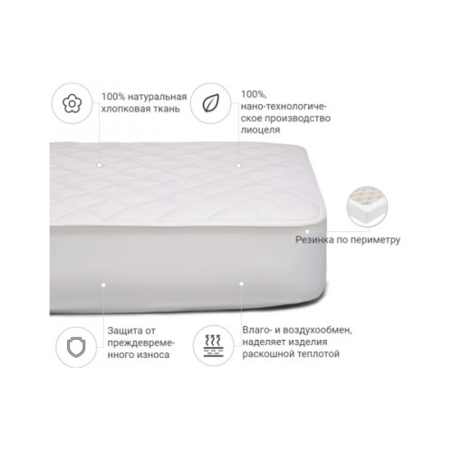 Наматрацник MirSon Natural Line Стандарт Тенсел (Modal) 981 140x200 см (2200000838018)