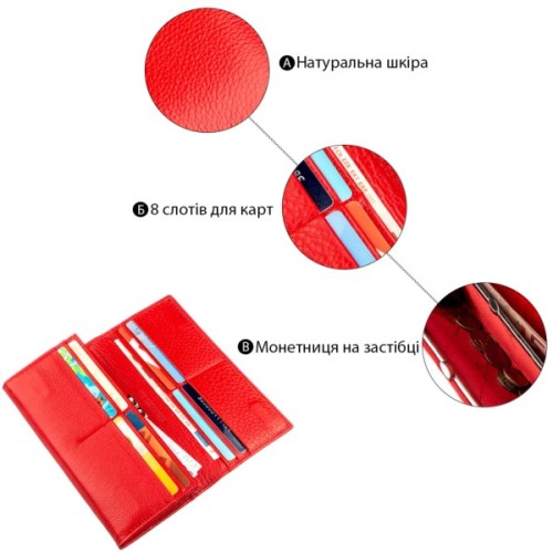 Гаманець ST Leather Червоний (18875)