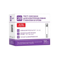 Тест-смужки для глюкометра 2B Ultra 50 шт. (7640296962243)