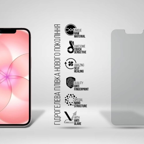 Плівка захисна Armorstandart hydrogel Matte Apple iPhone 17e (ARM91046)