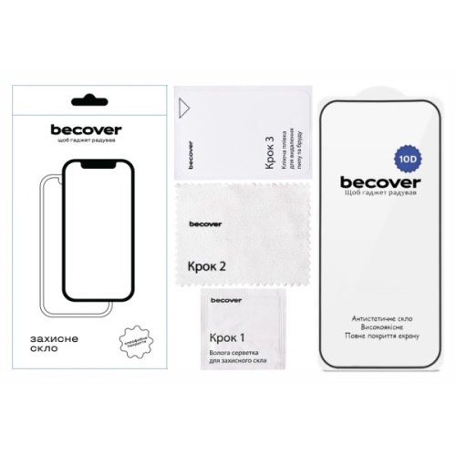 Скло захисне BeCover 10D Xiaomi 17 Black (715710)