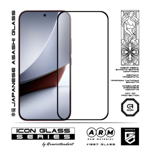 Скло захисне Armorstandart Icon Xiaomi Poco F9 Ultra 5G (ARM92756)